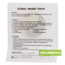 Пластырь "Инь Янь" (Kidney health patch) для лечения простатита